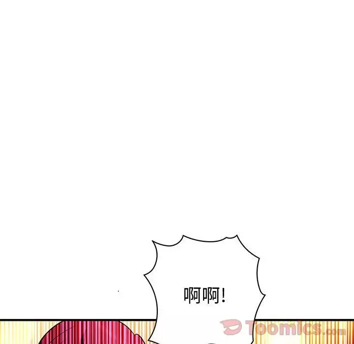 内衣社的新职员-第26章 - 图片 101