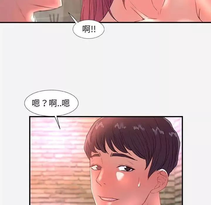 朋友以上,戀人未滿第32話