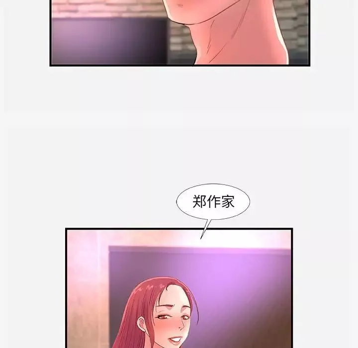 朋友以上,戀人未滿第32話