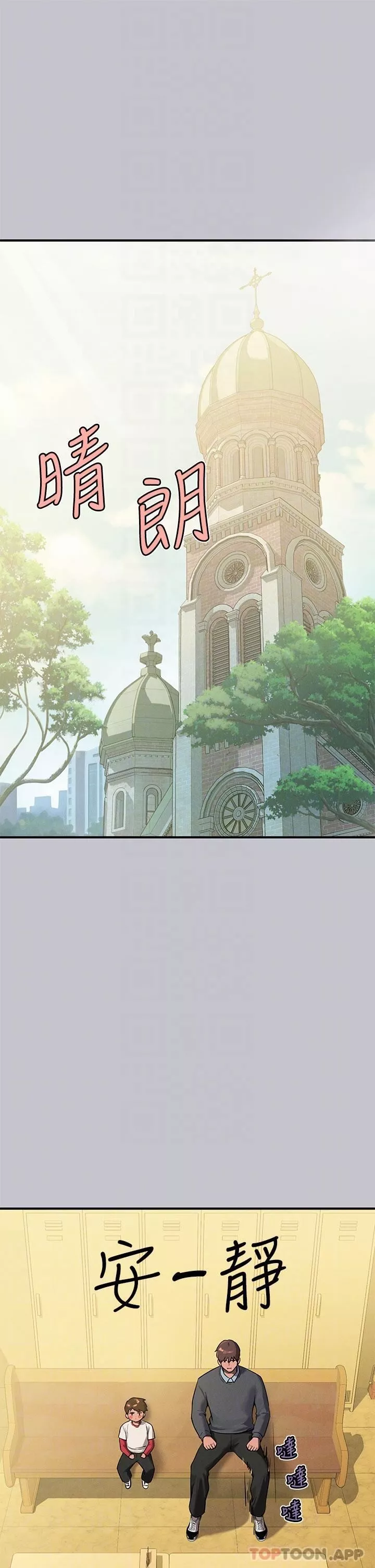 富家女姐姐第100話-姐姐是我的偶像