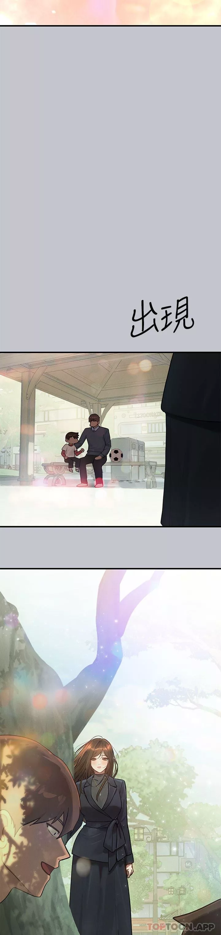 富家女姐姐第100話-姐姐是我的偶像