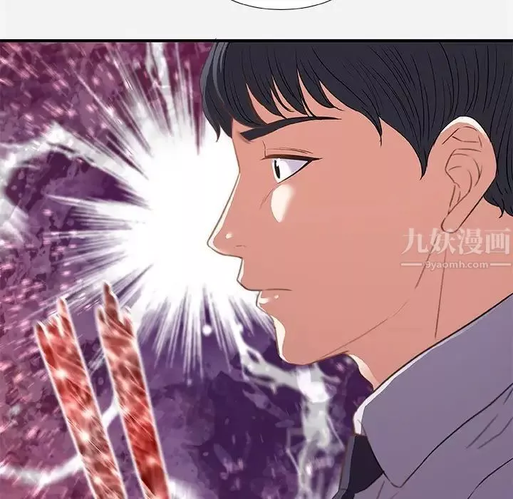 朋友以上,恋人未满-第33话 - 图片 21
