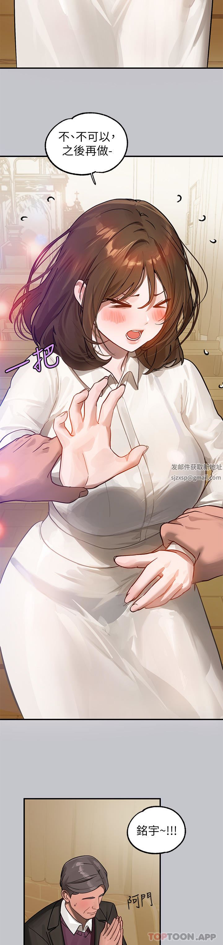 富家女姐姐第100話-姐姐是我的偶像