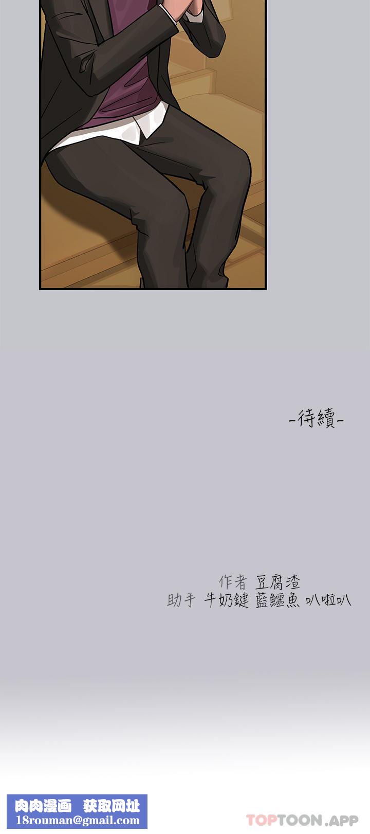 富家女姐姐第100话-姐姐是我的偶像