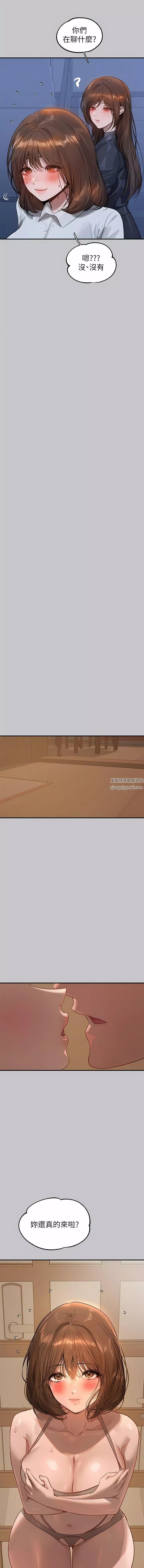 富家女姐姐-第101话-晚点来我房间 - 图片 12