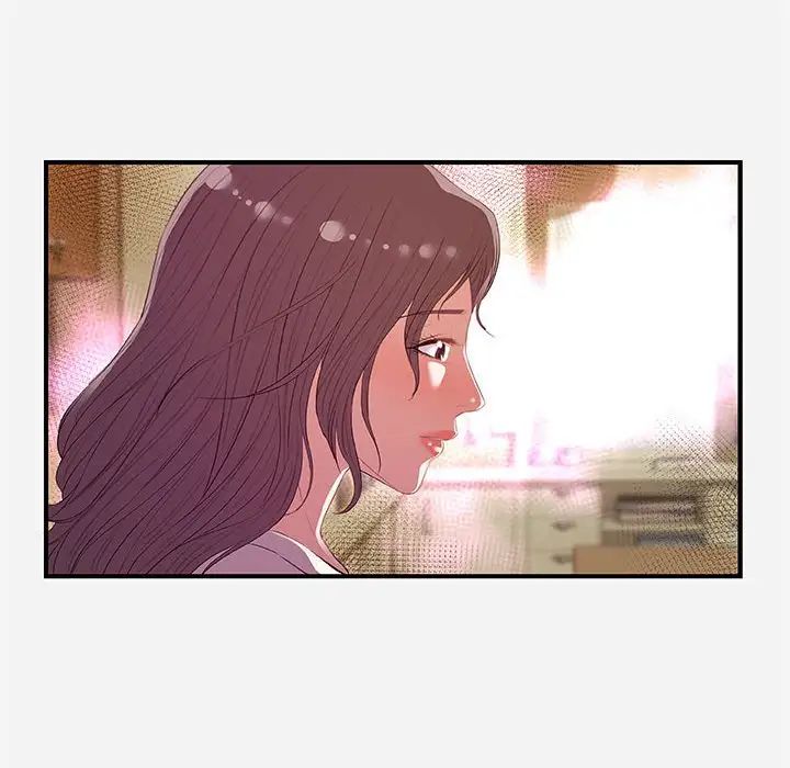 朋友以上,恋人未满第33话