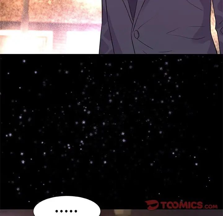 朋友以上,恋人未满第33话