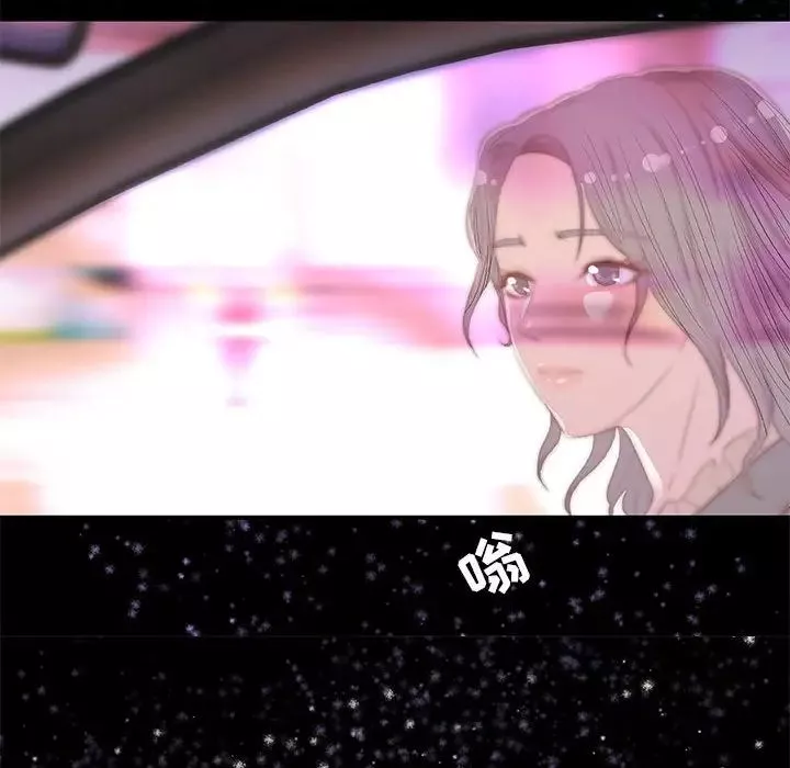 朋友以上,戀人未滿第33話