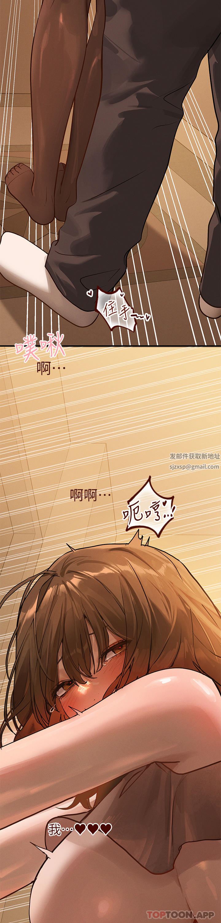 富家女姐姐第102话-炮声隆隆的夜晚