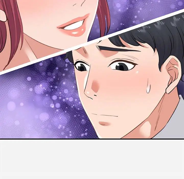 朋友以上,恋人未满第33话