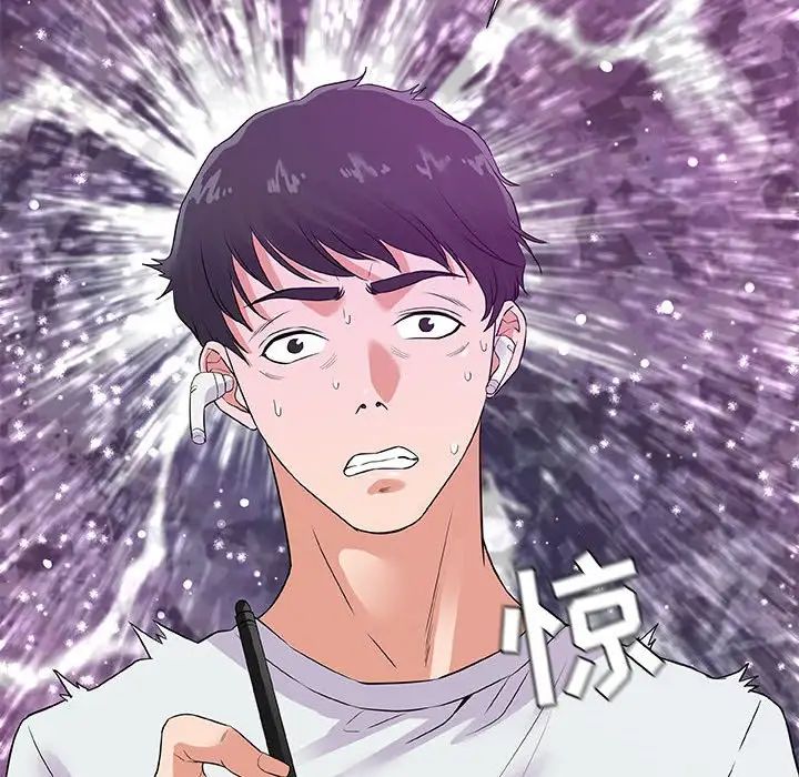 朋友以上,戀人未滿第34話