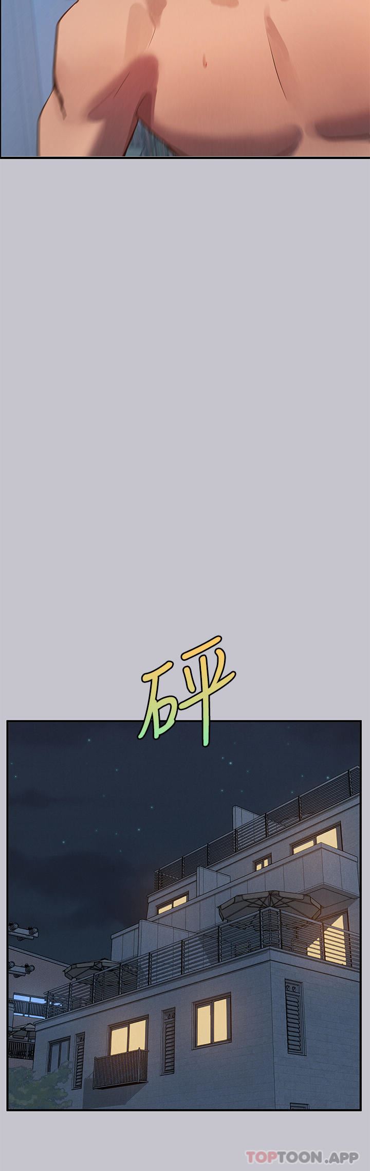 富家女姐姐第103話-趕快繼續插人傢嘛