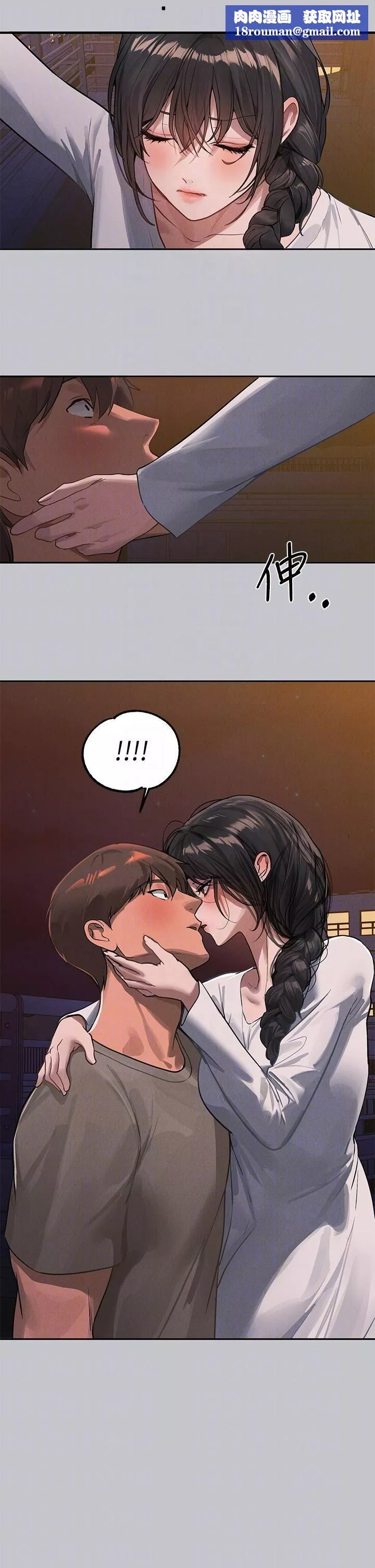 富家女姐姐第104話-妳明明也很想要!