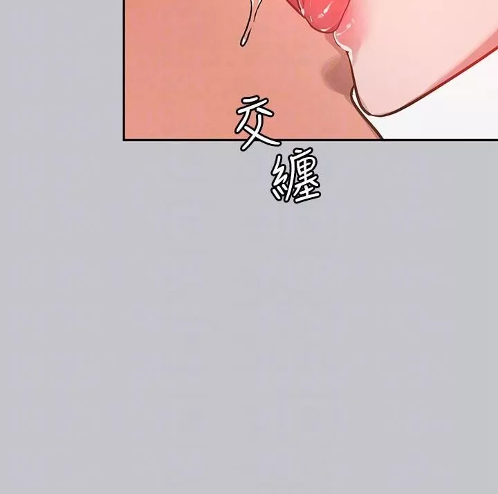 富家女姐姐第104話-妳明明也很想要!