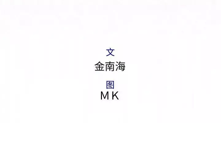 内衣社的新职员第27章