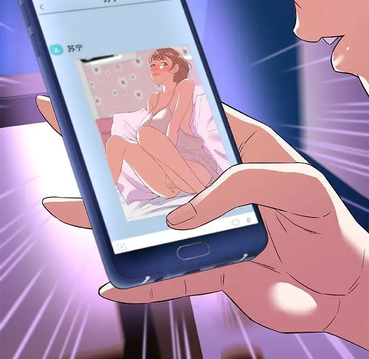 朋友以上,恋人未满第34话