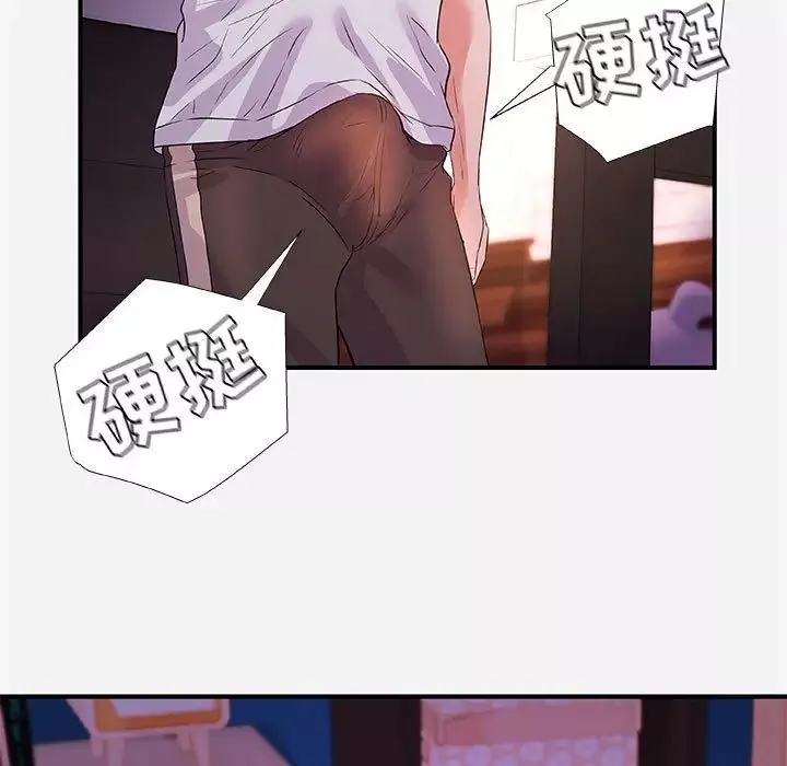 朋友以上,戀人未滿第34話