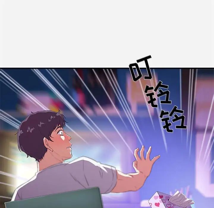 朋友以上,恋人未满第34话