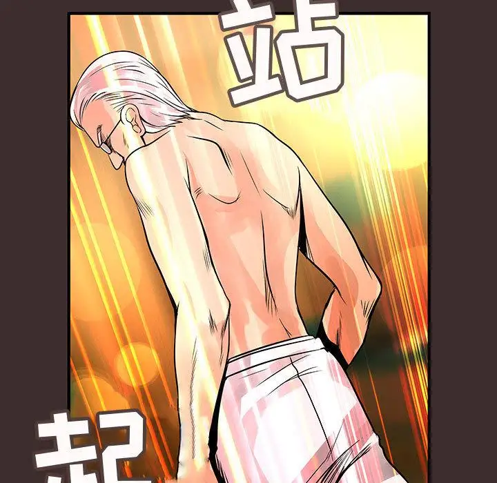 内衣社的新职员第27章