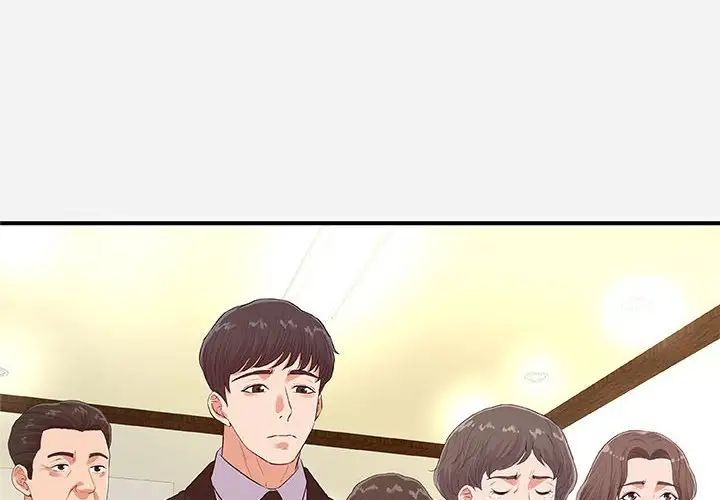 朋友以上,恋人未满第35话