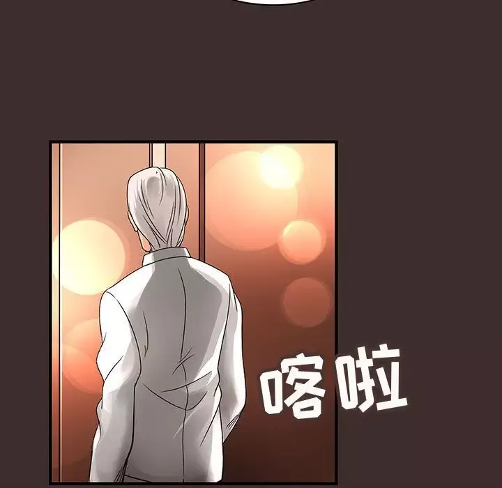 内衣社的新职员第27章