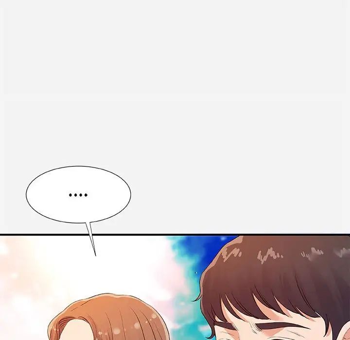 朋友以上,恋人未满第35话