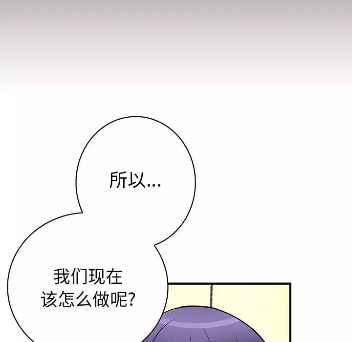 内衣社的新职员-第27章 - 图片 60