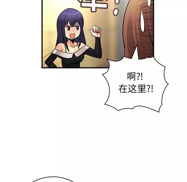 内衣社的新职员-第27章 - 图片 64
