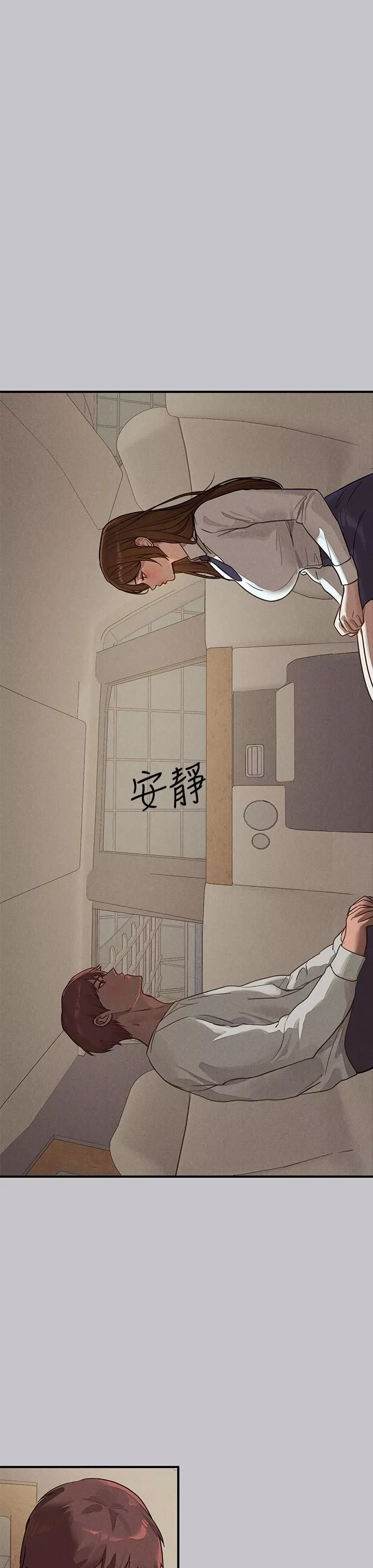 富家女姐姐-第106话-我想跟你玩通宵 - 图片 23