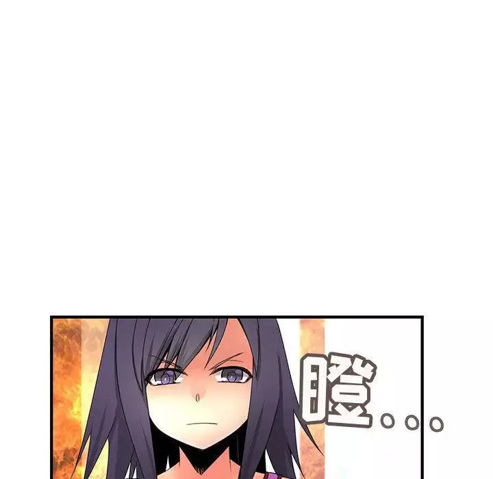 内衣社的新职员-第27章 - 图片 77
