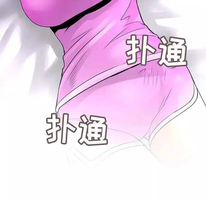 内衣社的新职员-第27章 - 图片 98