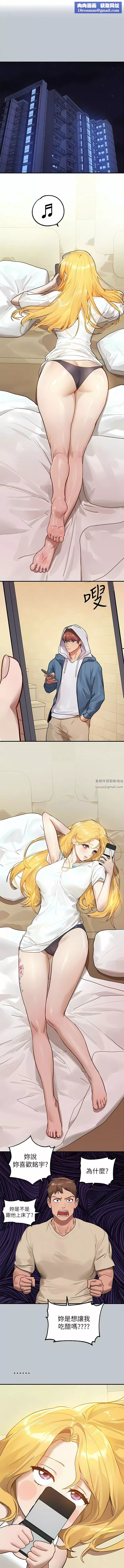 富家女姐姐第107話-盡情縱慾的夜晚