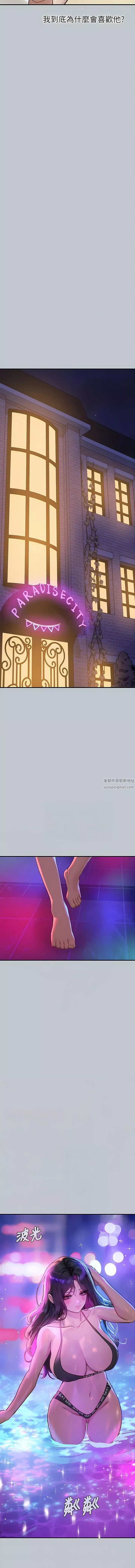 富家女姐姐第107話-盡情縱慾的夜晚