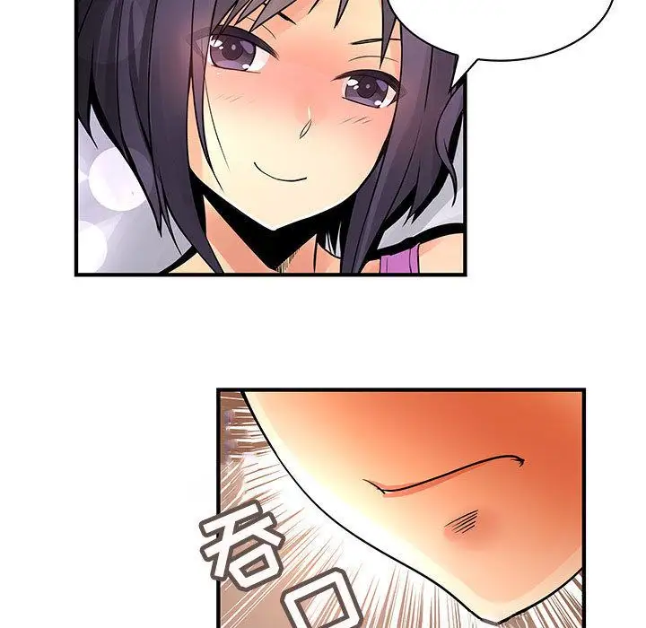 内衣社的新职员第28章