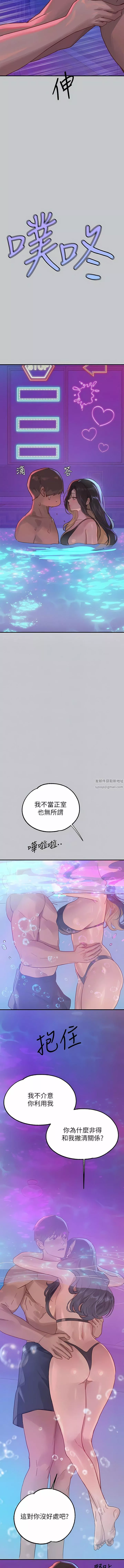 富家女姐姐第107話-盡情縱慾的夜晚