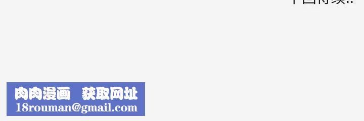 朋友以上,恋人未满第35话