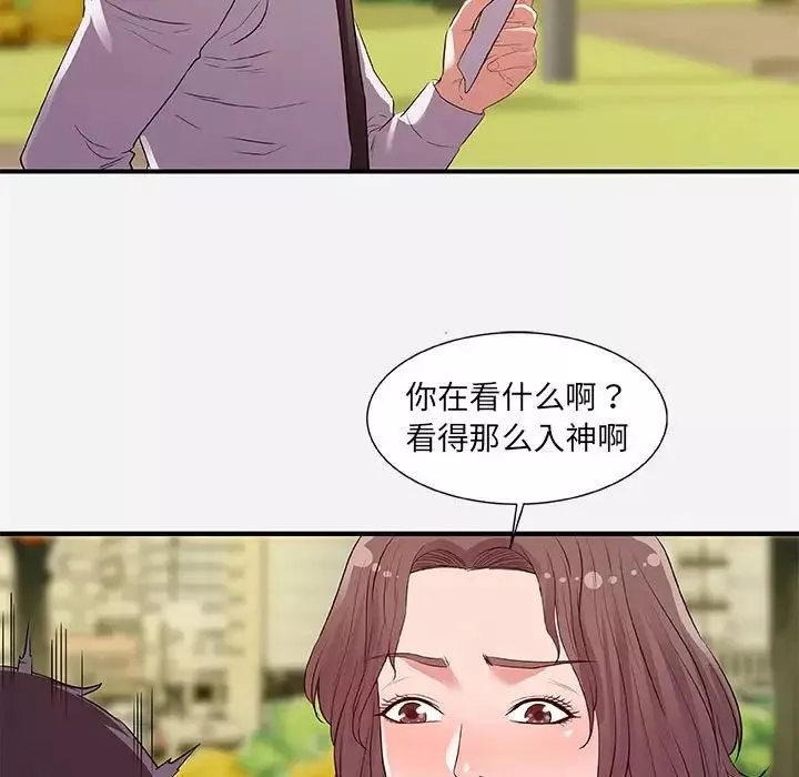 朋友以上,恋人未满-第36话 - 图片 5