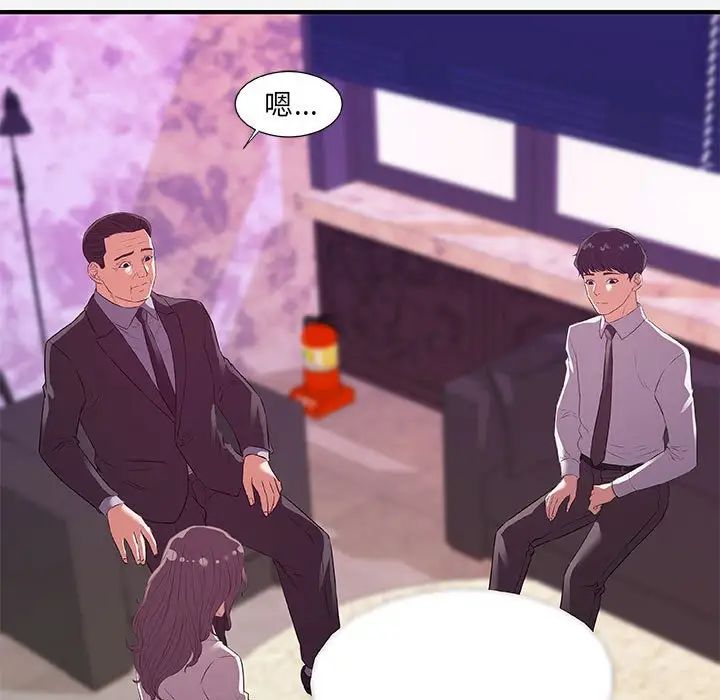 朋友以上,戀人未滿第36話