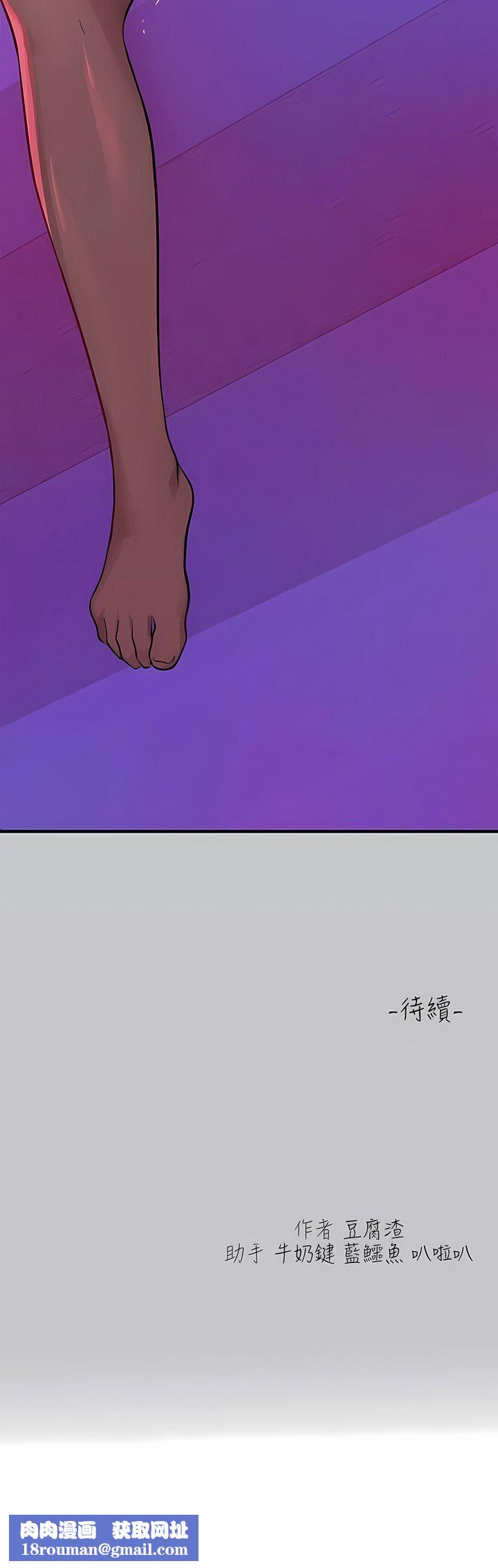 富家女姐姐第107话-尽情纵慾的夜晚