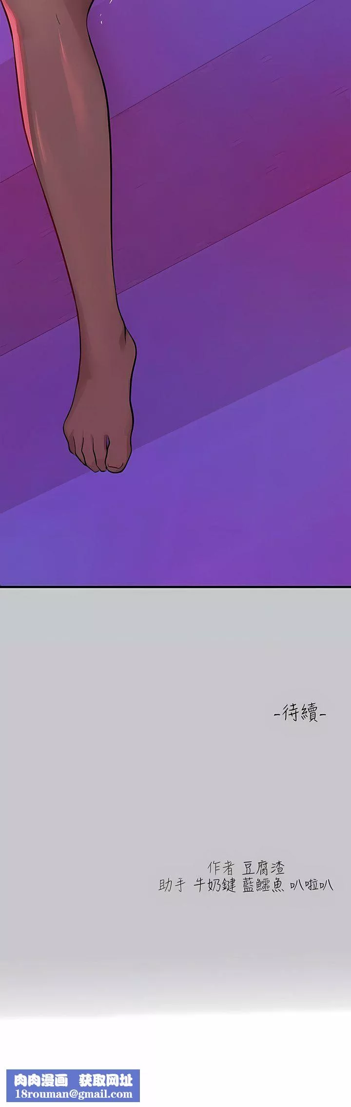 富家女姐姐-第107话-尽情纵慾的夜晚 - 图片 17