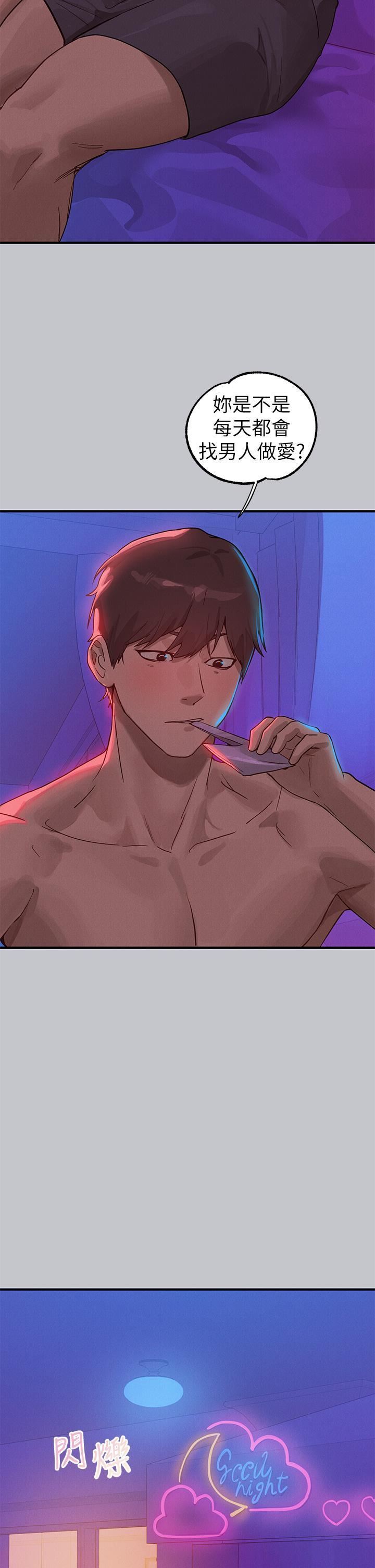 富家女姐姐第108话-在我体内播种♥