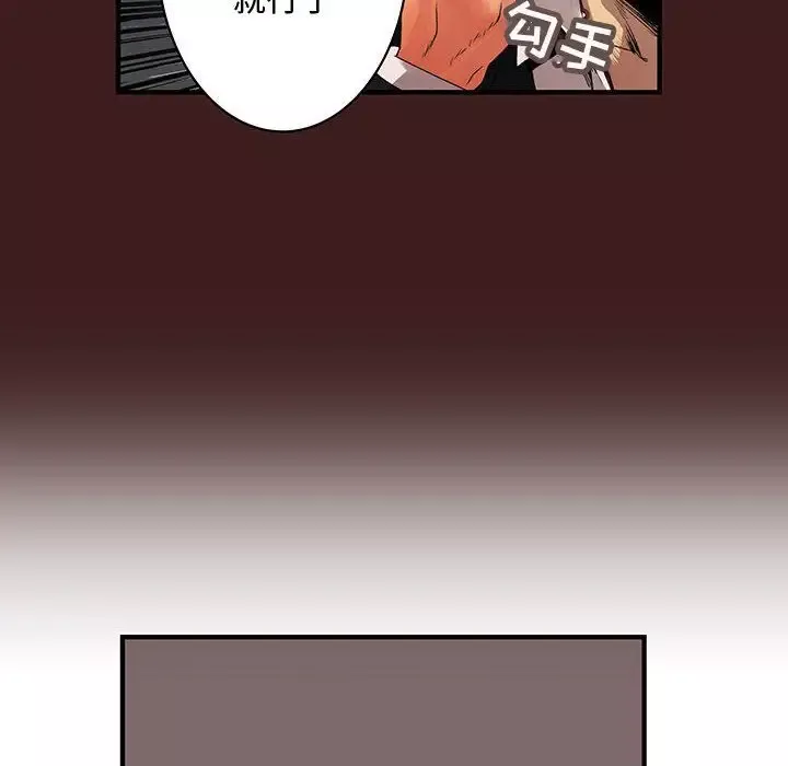 内衣社的新职员-第28章 - 图片 27