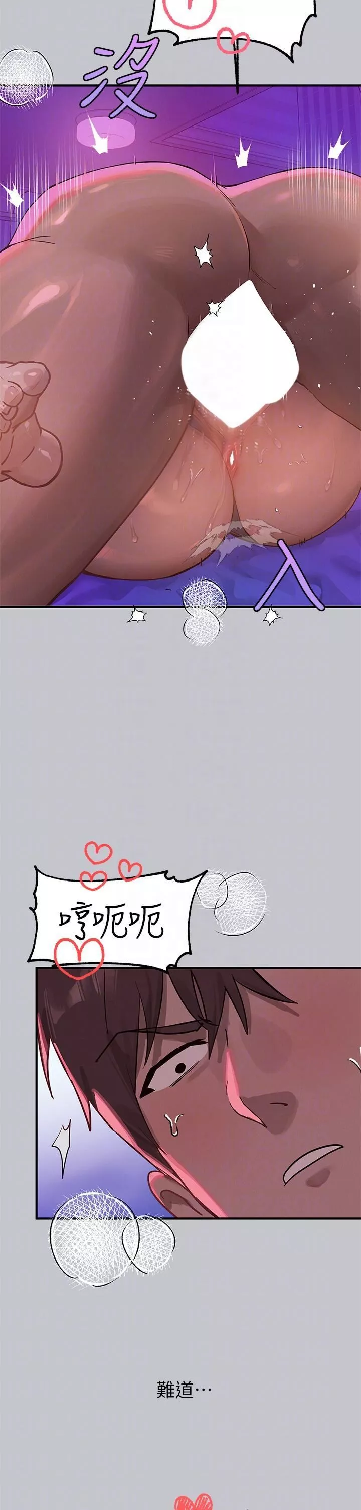 富家女姐姐第108話-在我體內播種♥