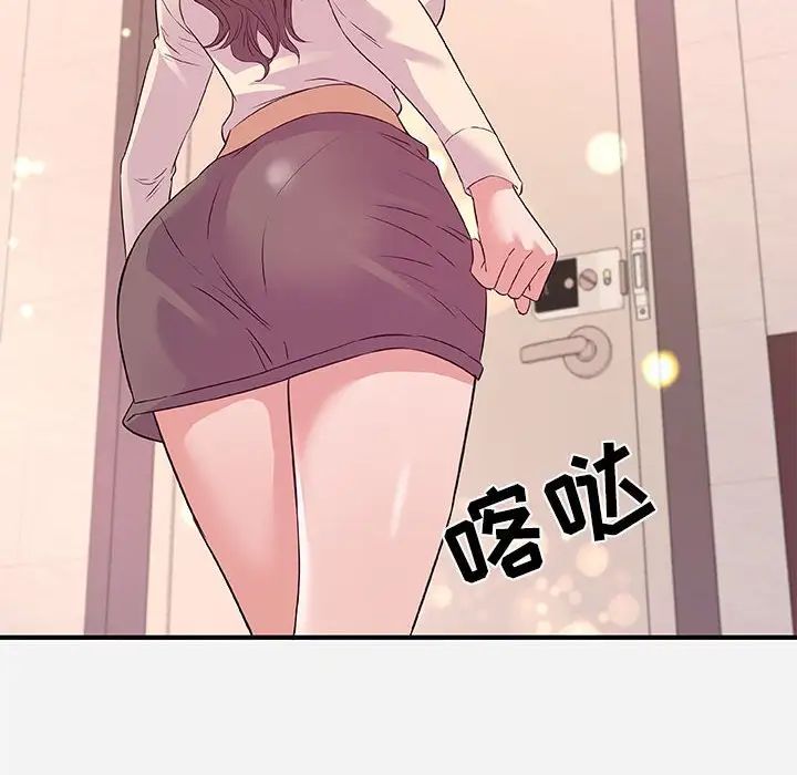 朋友以上,戀人未滿第36話