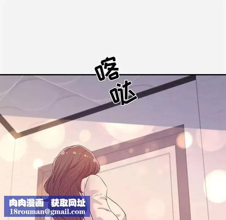 朋友以上,戀人未滿第36話