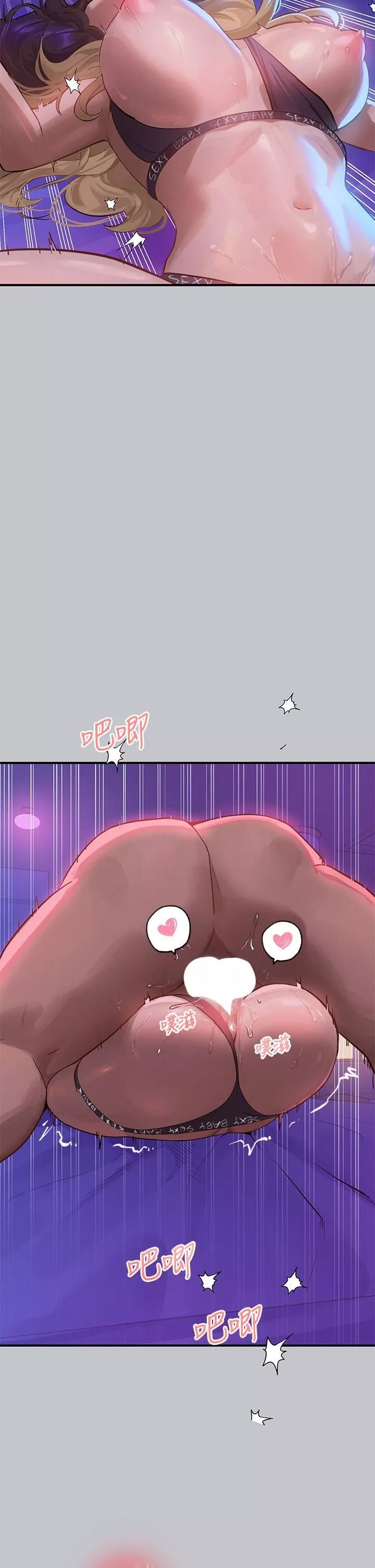 富家女姐姐-第108话-在我体内播种♥ - 图片 31
