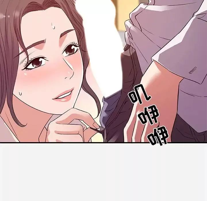 朋友以上,恋人未满-第36话 - 图片 72
