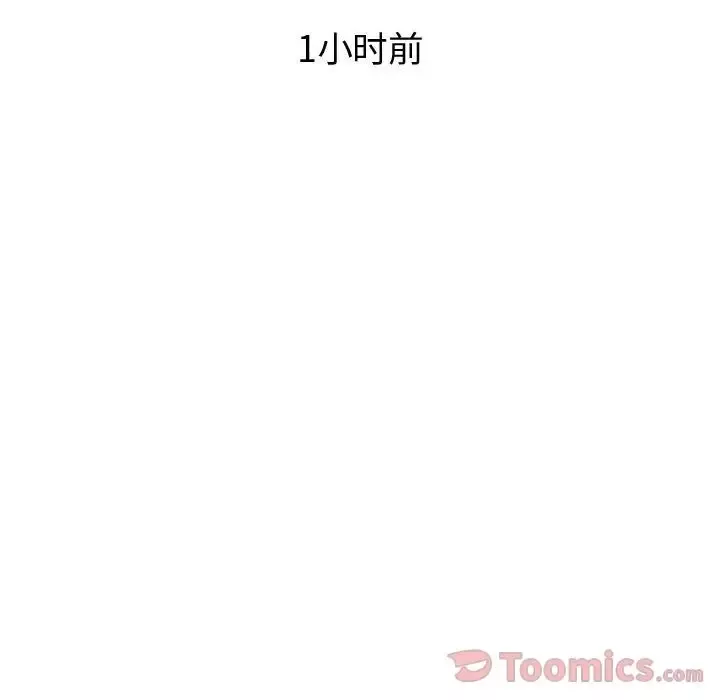 内衣社的新职员-第28章 - 图片 59