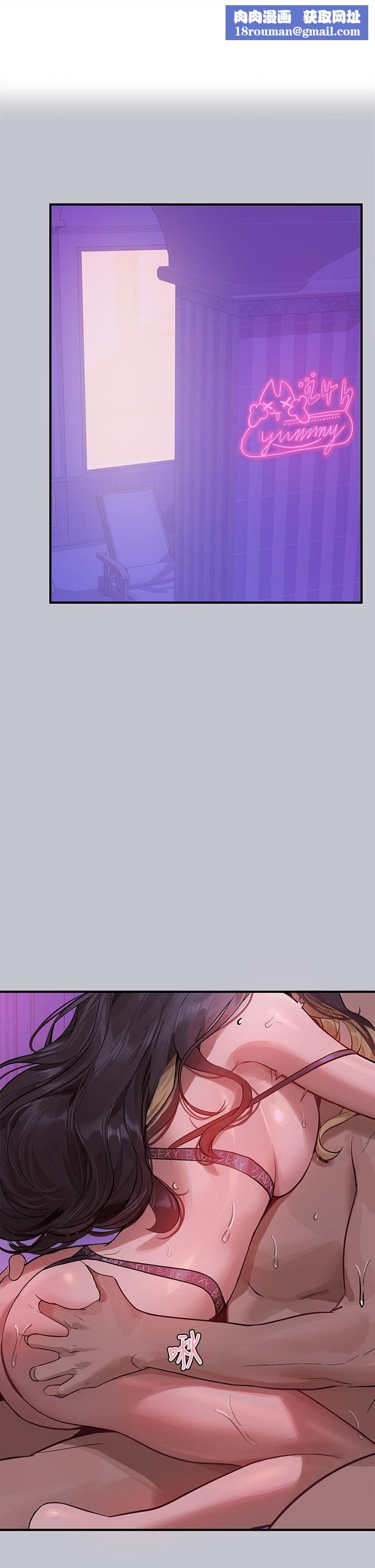 富家女姐姐第109话-我要生下你的小孩♥