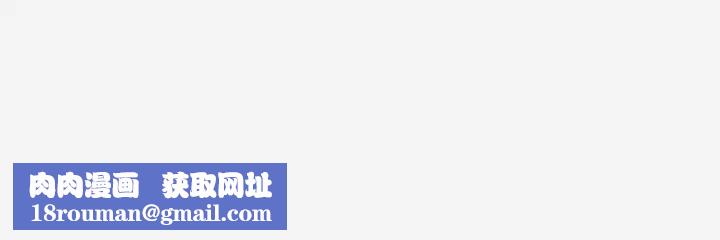 朋友以上,恋人未满第36话